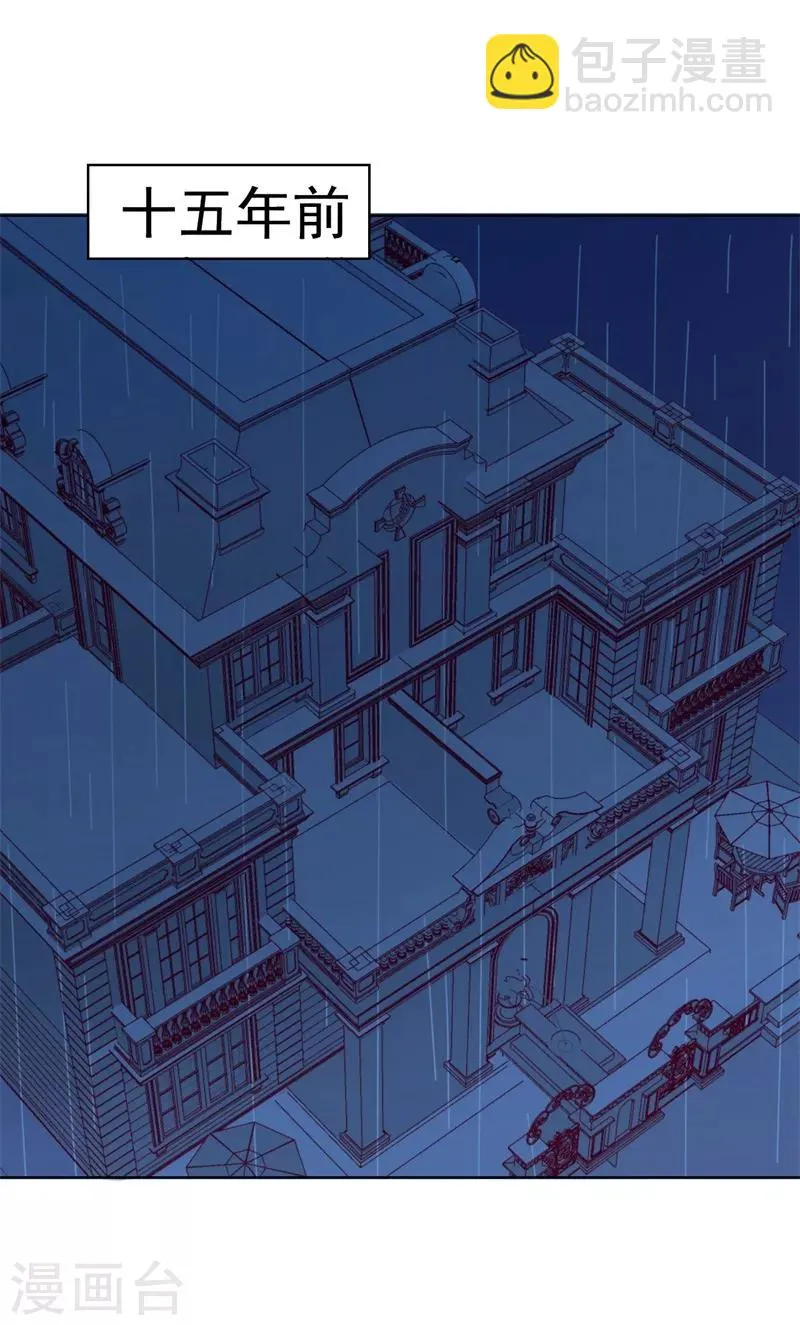 第27话 最初的相遇 第14页