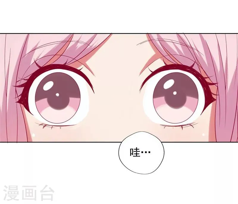 第27话 最初的相遇 第25页