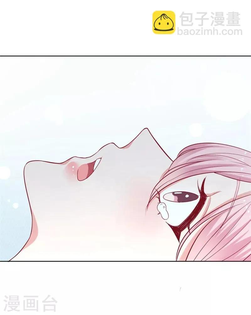 第27话 最初的相遇 第29页