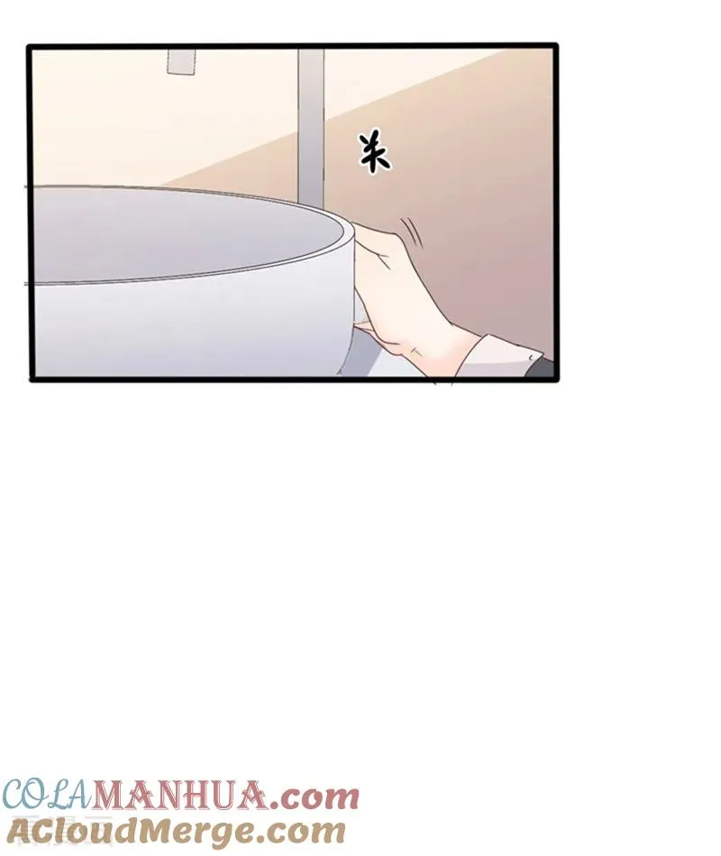 第35话 生气给魔鬼留地步 第7页