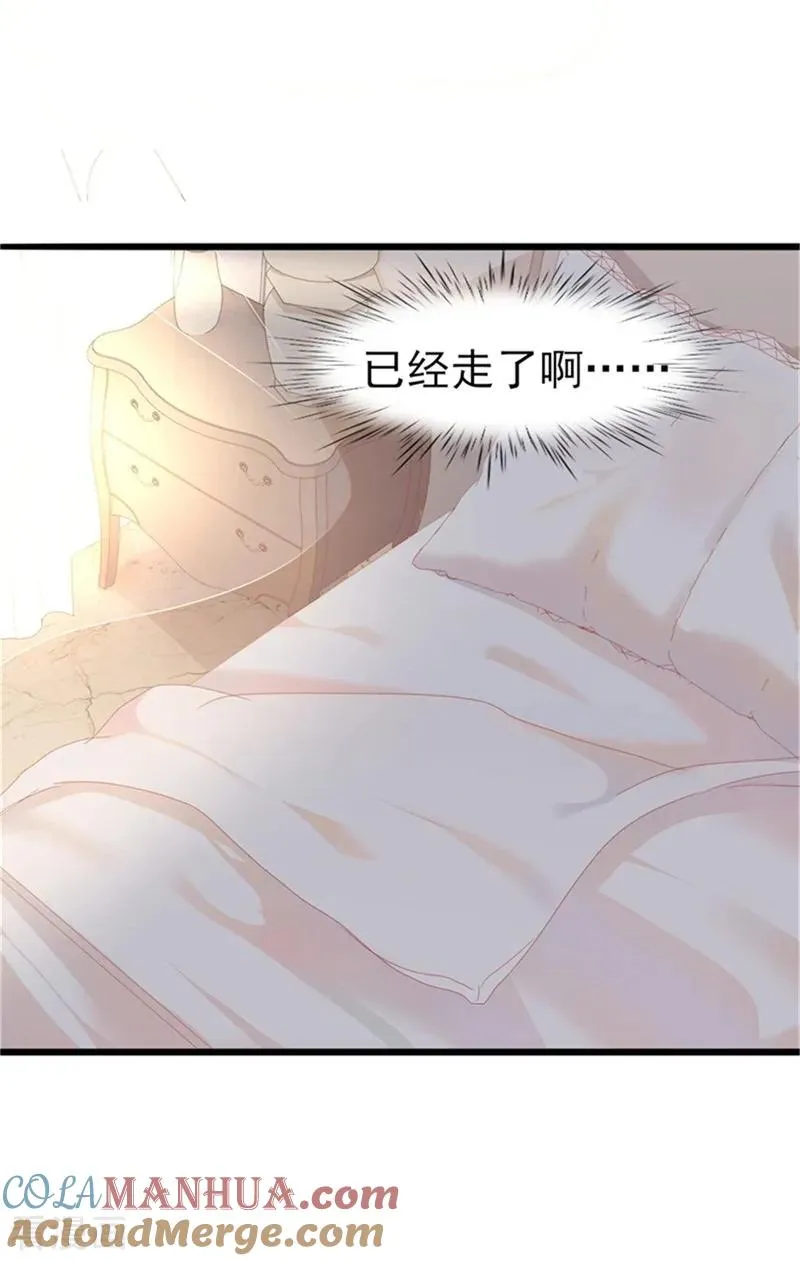 第35话 生气给魔鬼留地步 第13页