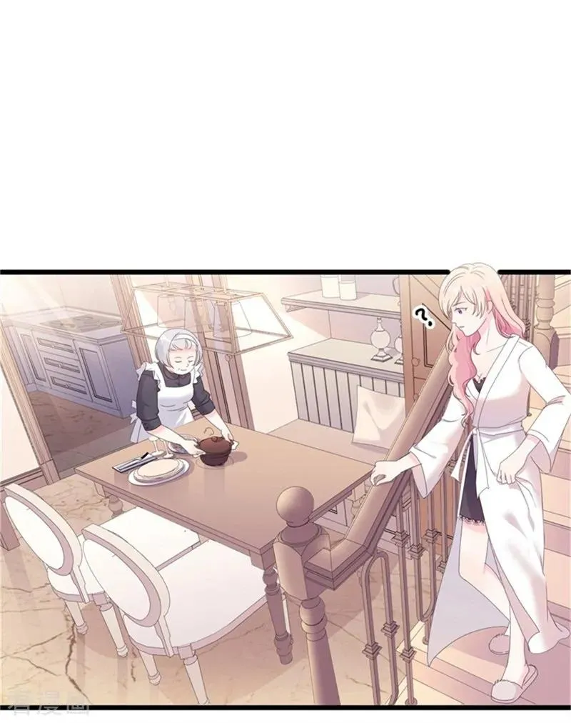 第35话 生气给魔鬼留地步 第14页