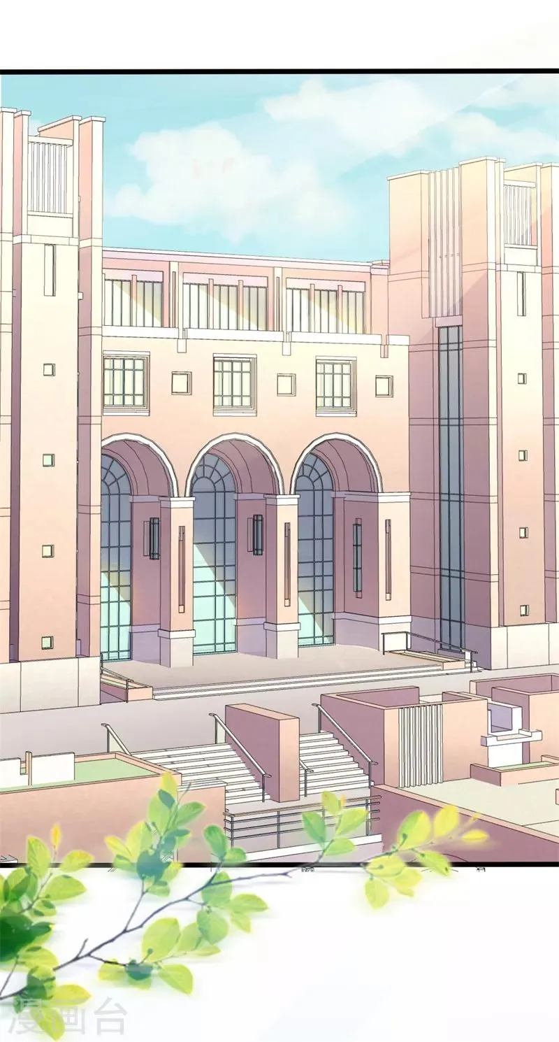 第38话 重回学校 第13页