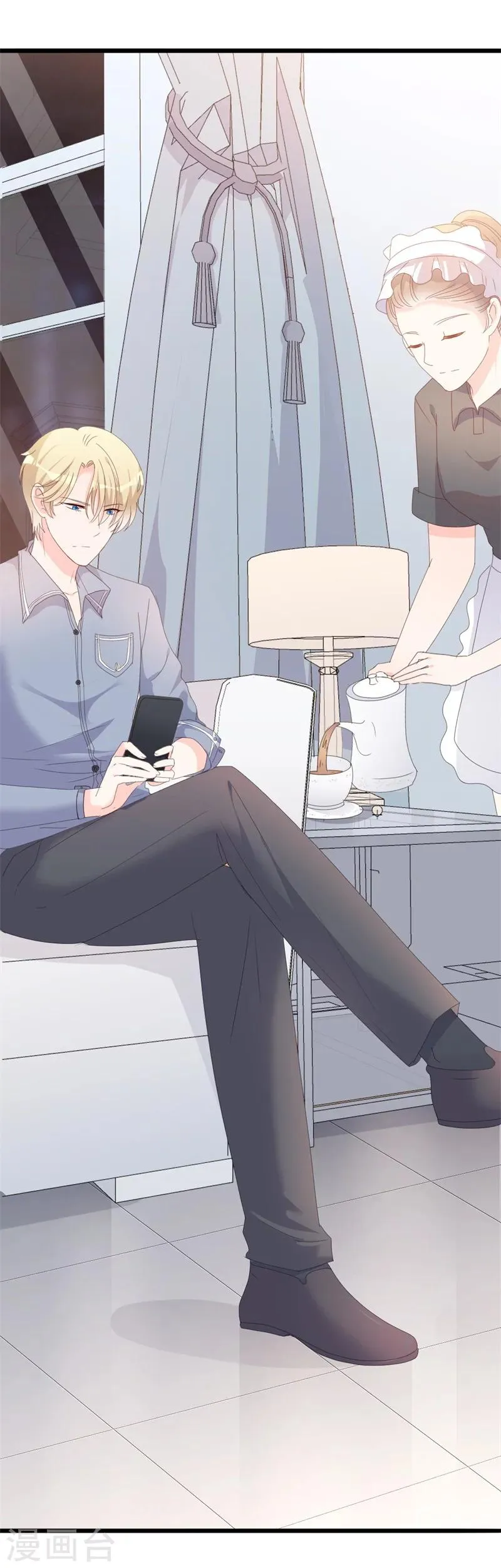 第41话 陆先生想我了？ 第23页