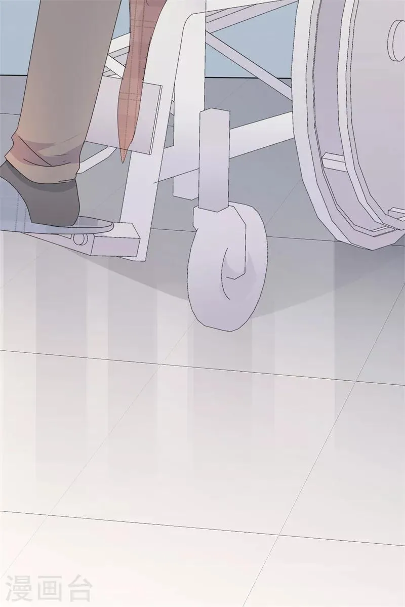第41话 陆先生想我了？ 第26页