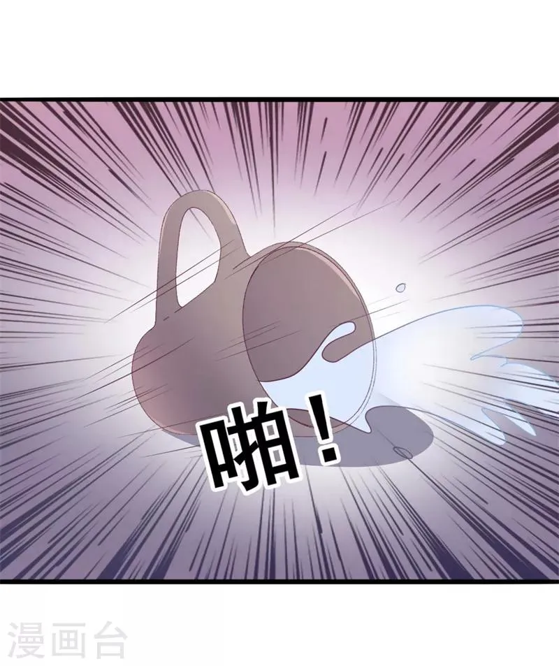 第43话 你们顾家欠我的 第6页