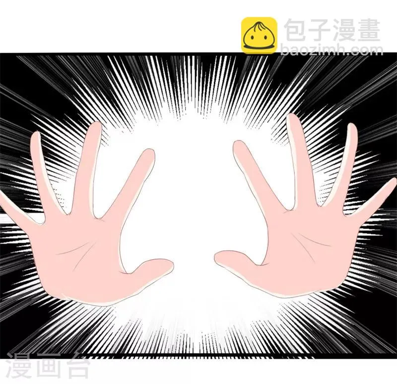 第43话 你们顾家欠我的 第36页