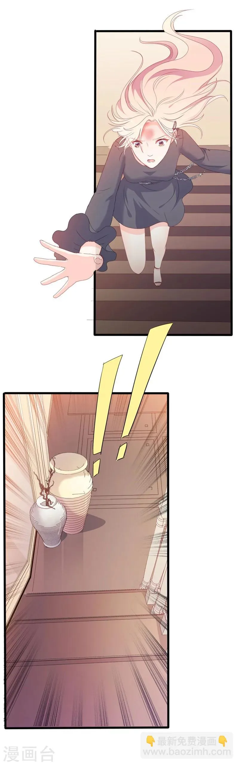 第44话 你真的爱上她了吗 第2页