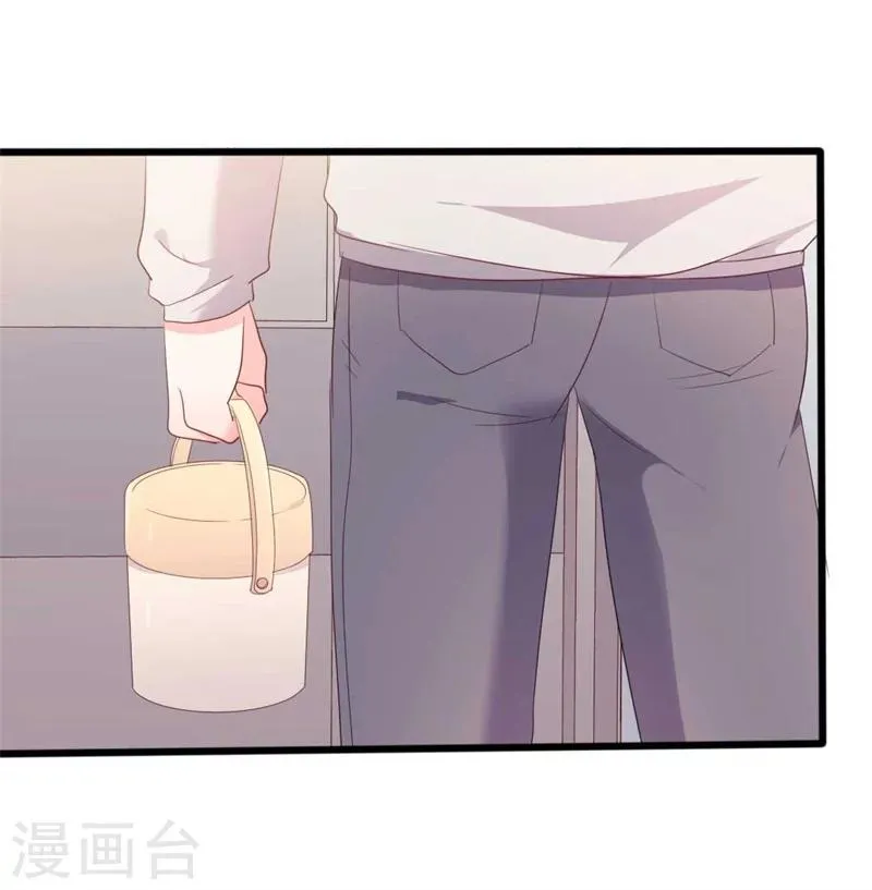 第46话 好心的韩二少 第20页