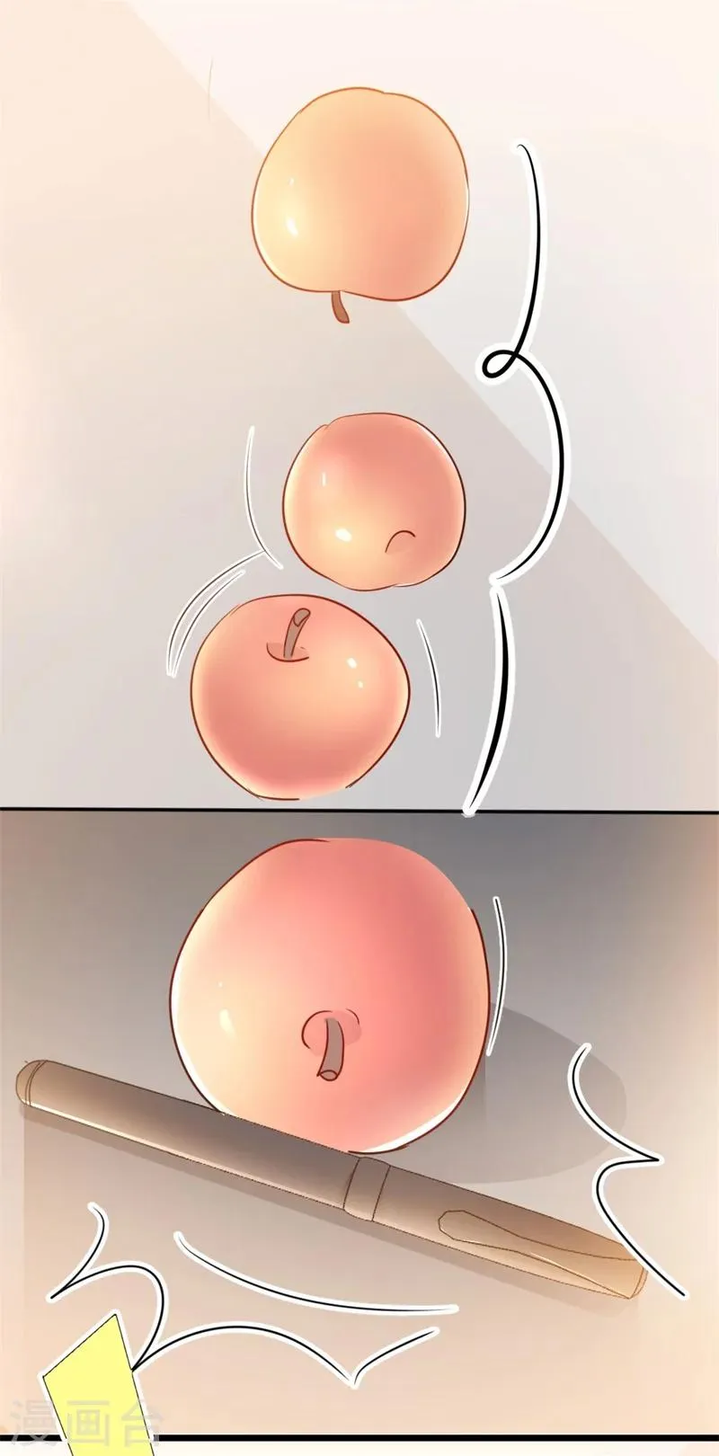 第47话 被迫吃狗粮 第31页