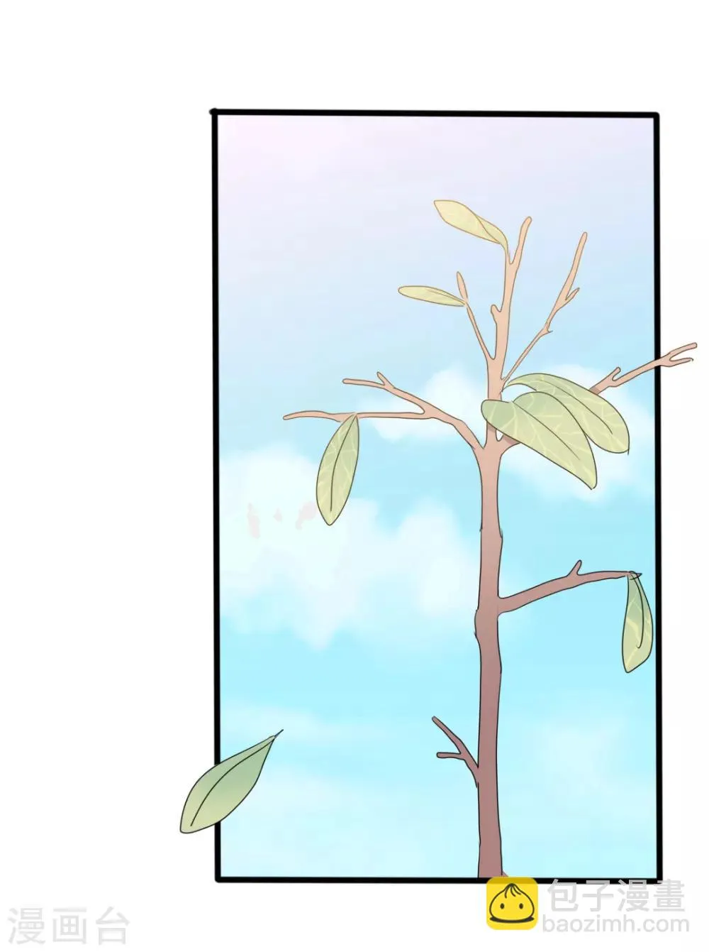 第49话 有你的地方，才是我的家 第31页