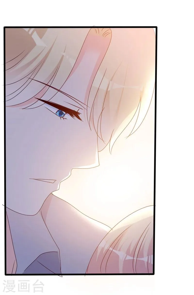 第50话 秋后算账？ 第7页