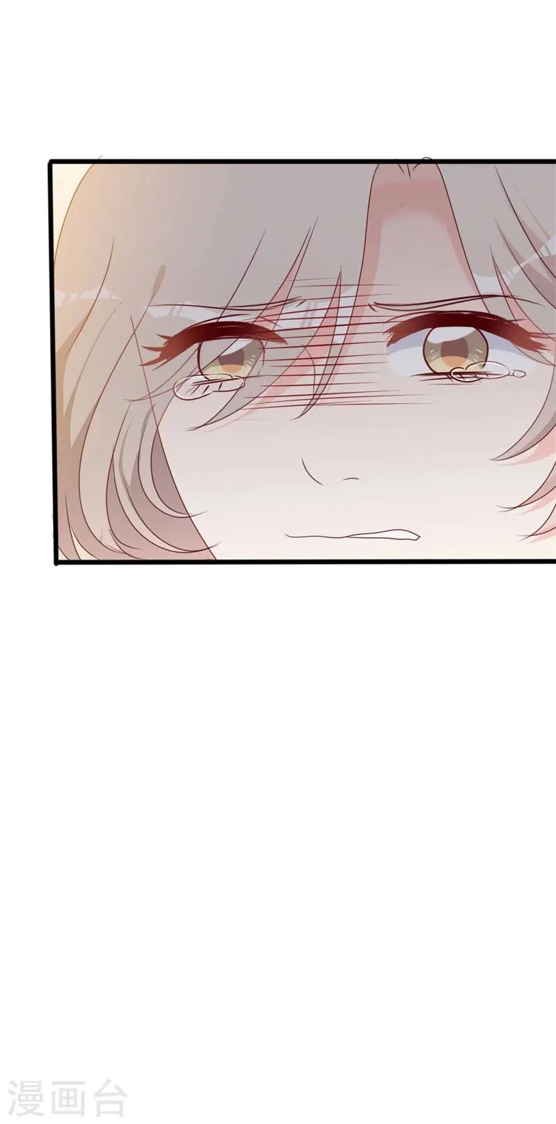 第50话 秋后算账？ 第12页