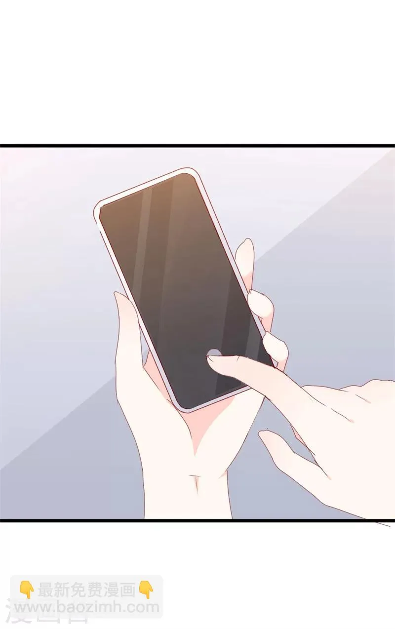 第52话 论吹枕头风的正确姿势 第31页