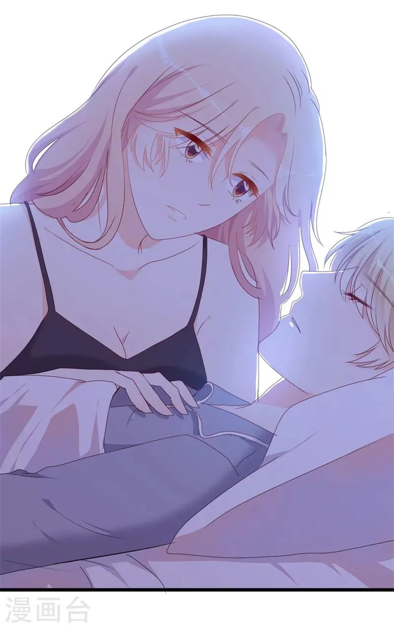 第52话 论吹枕头风的正确姿势 第37页