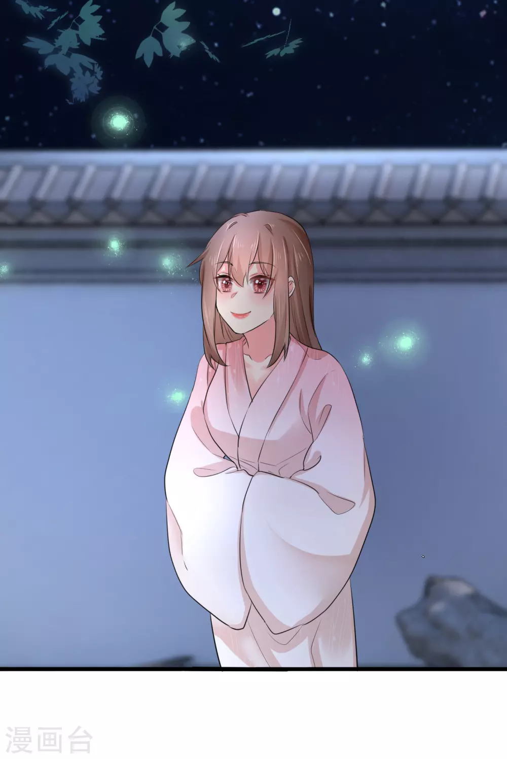 第66话 我想你了！ 第7页