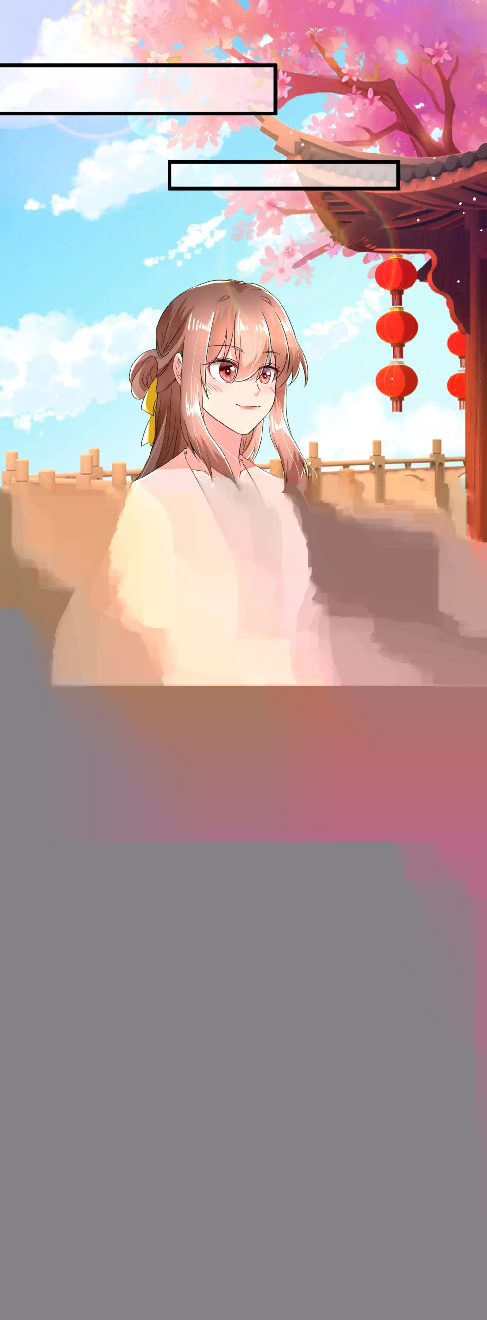 第61话 苏静婉的偏执 第17页