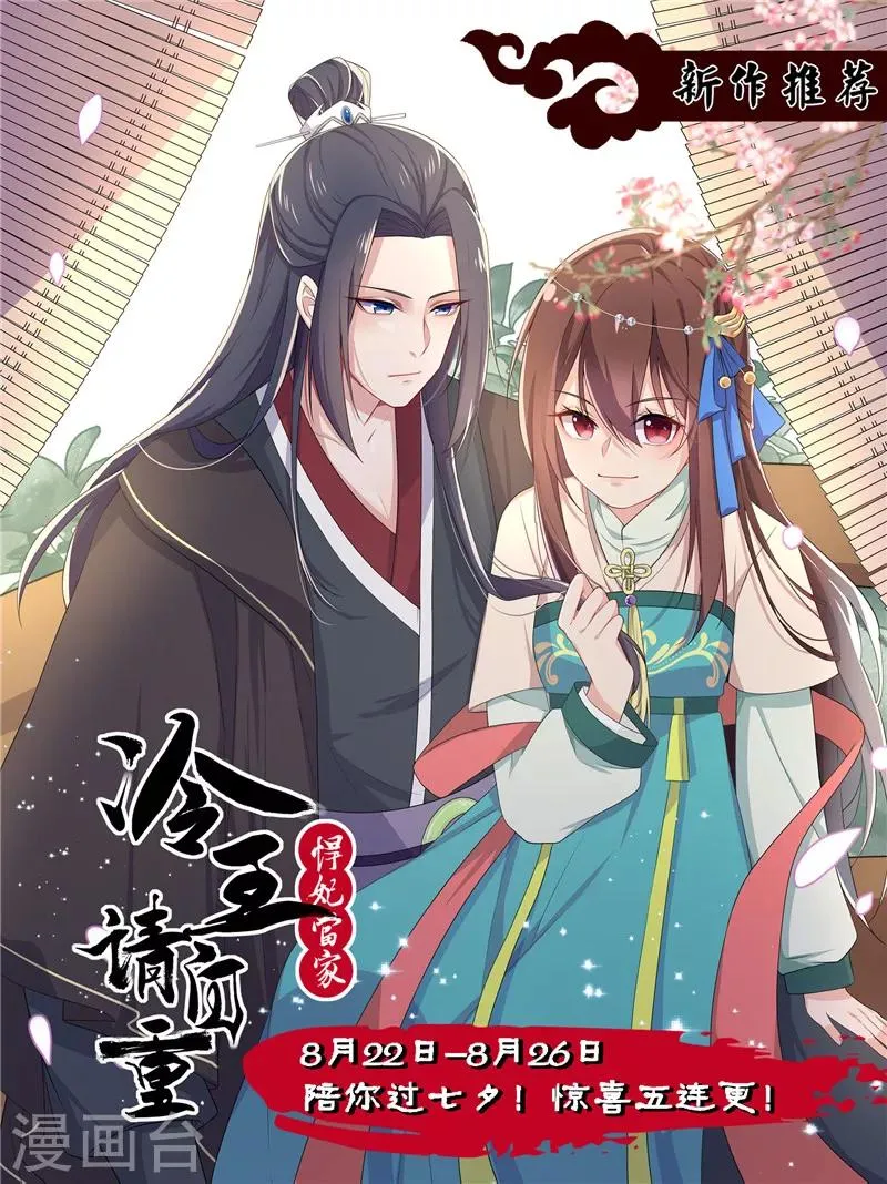 预告 第1页