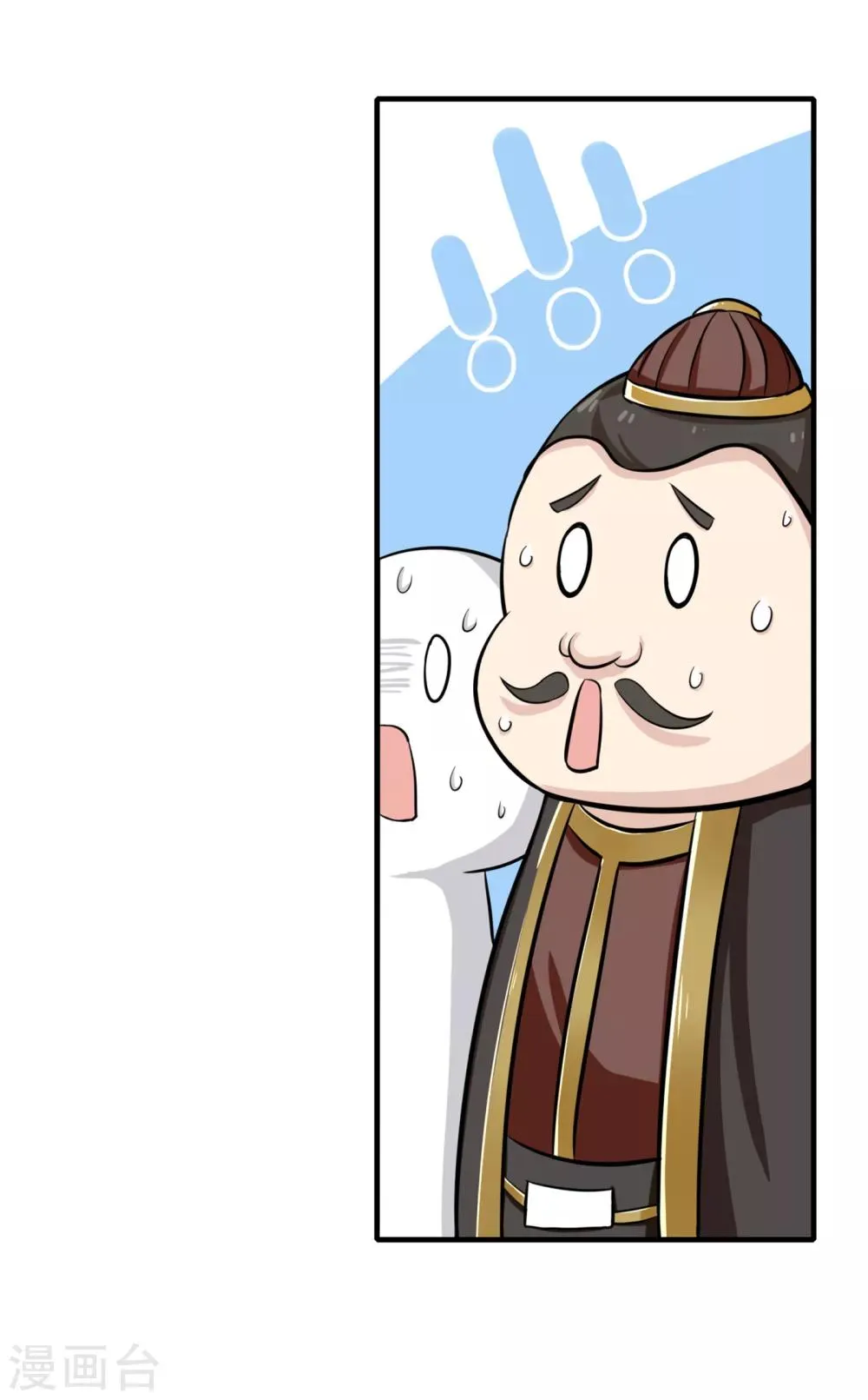 第3话 惩治恶奴！ 第25页