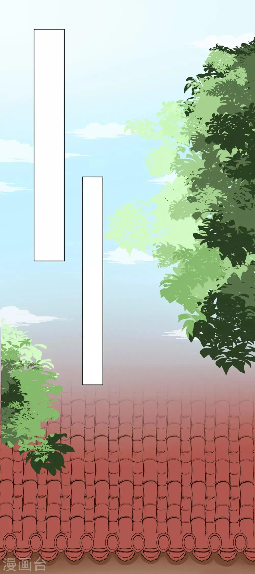 第4话 初见煊王爷 第2页
