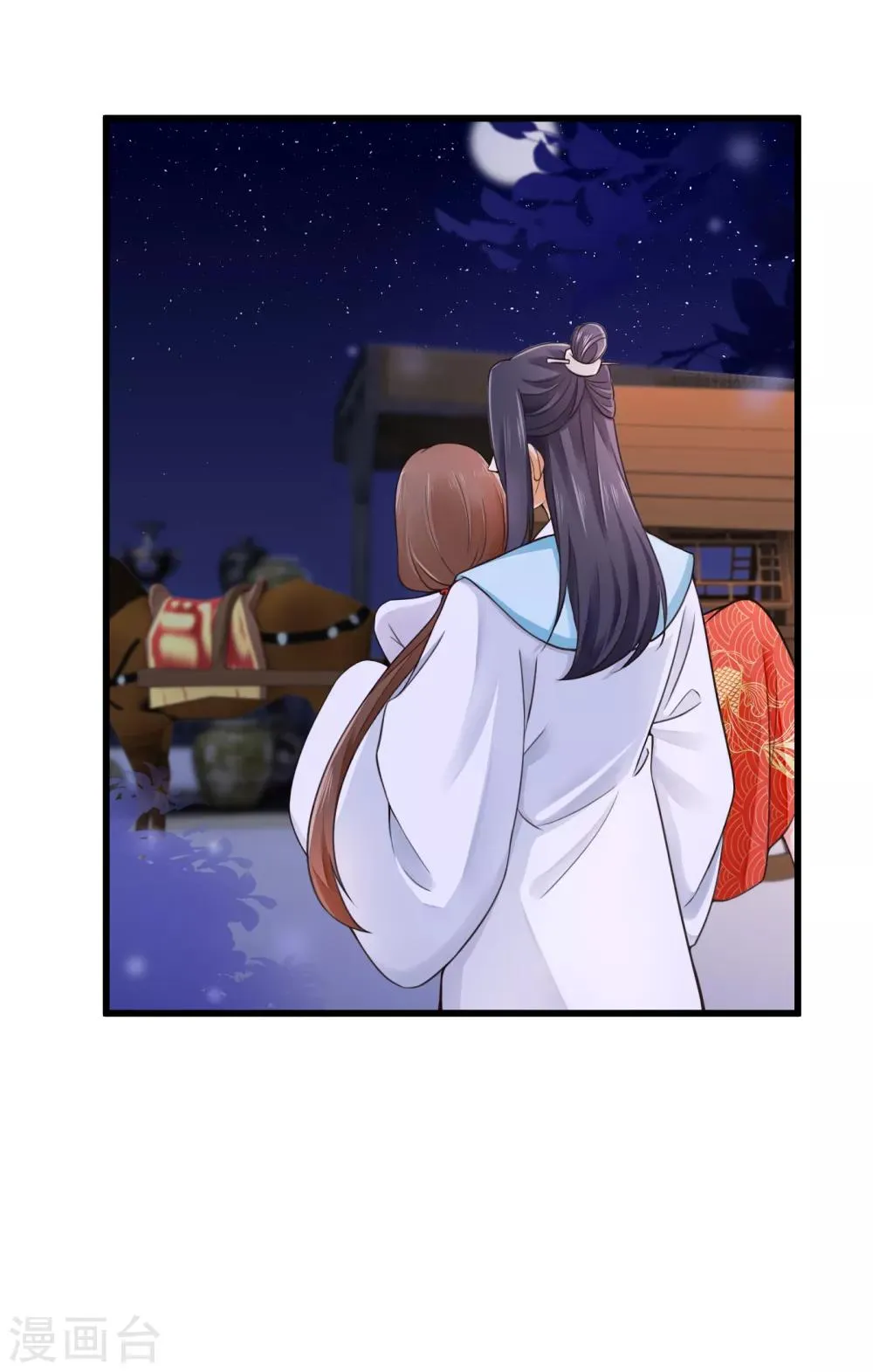 第34话 尴尬时刻 第6页