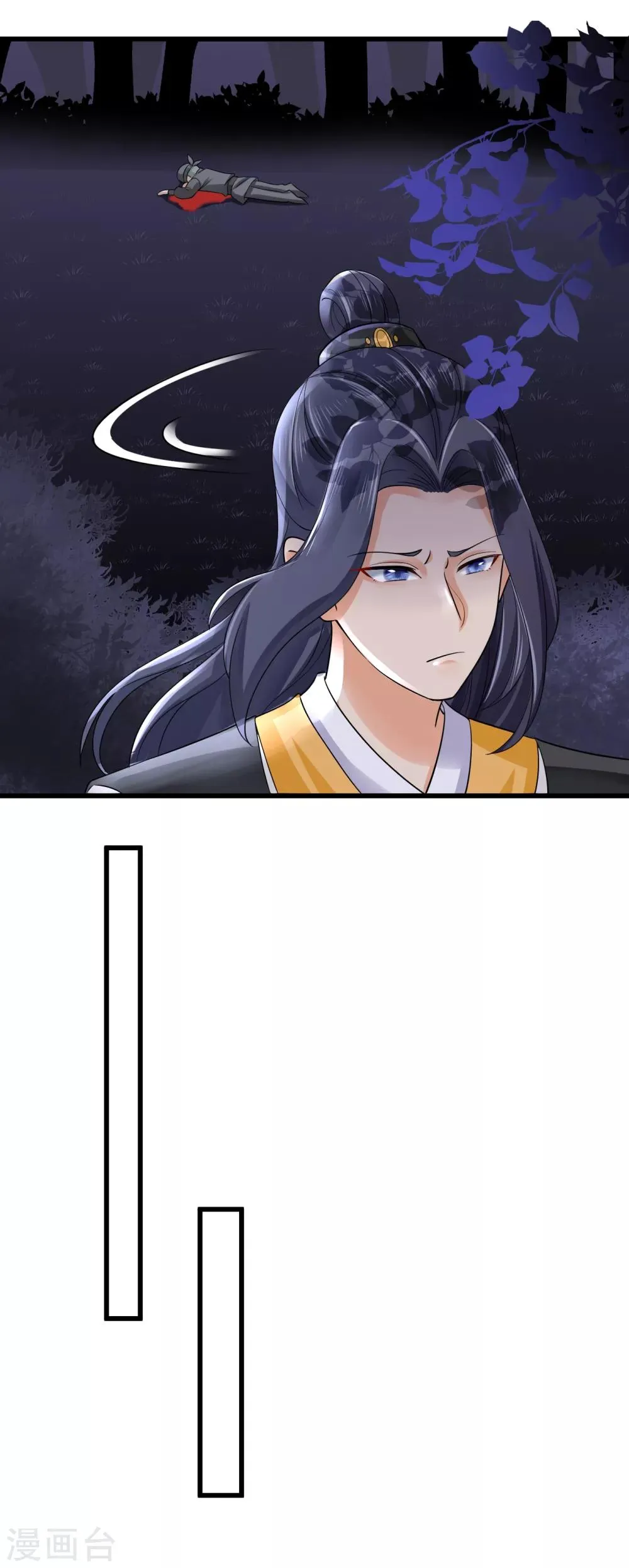 第40话 千钧一发 第8页