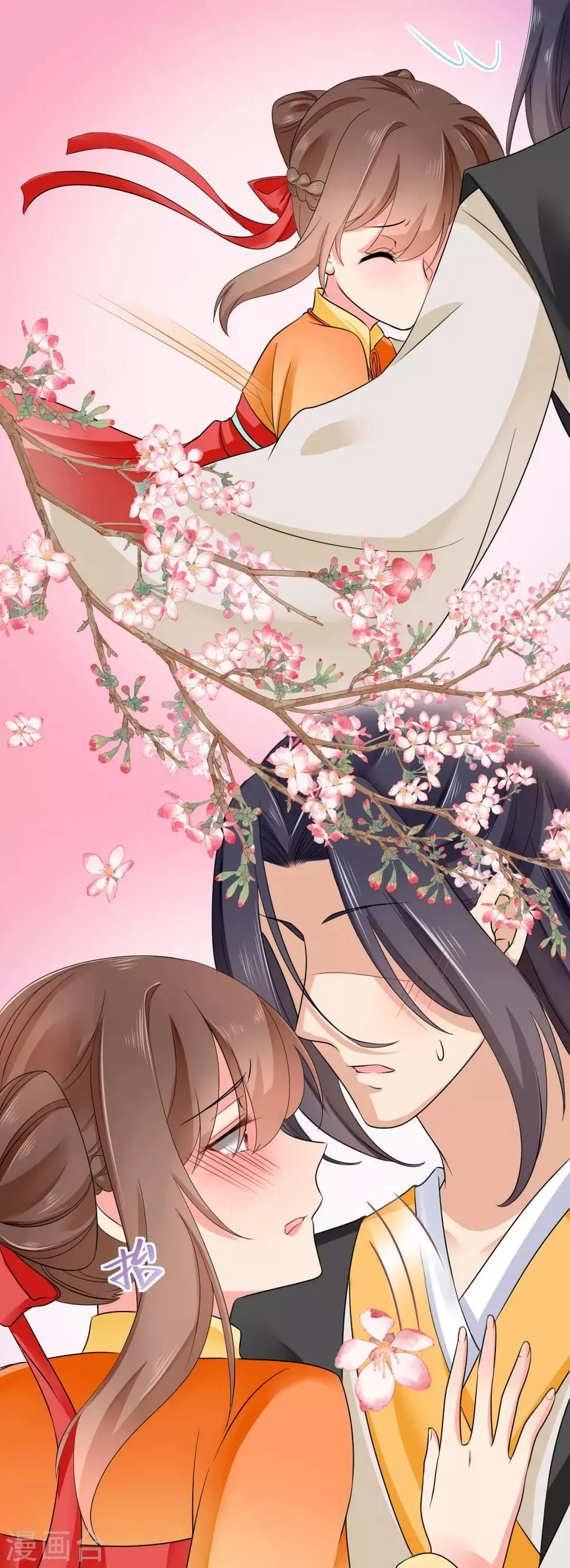 第45话 要出手了 第12页