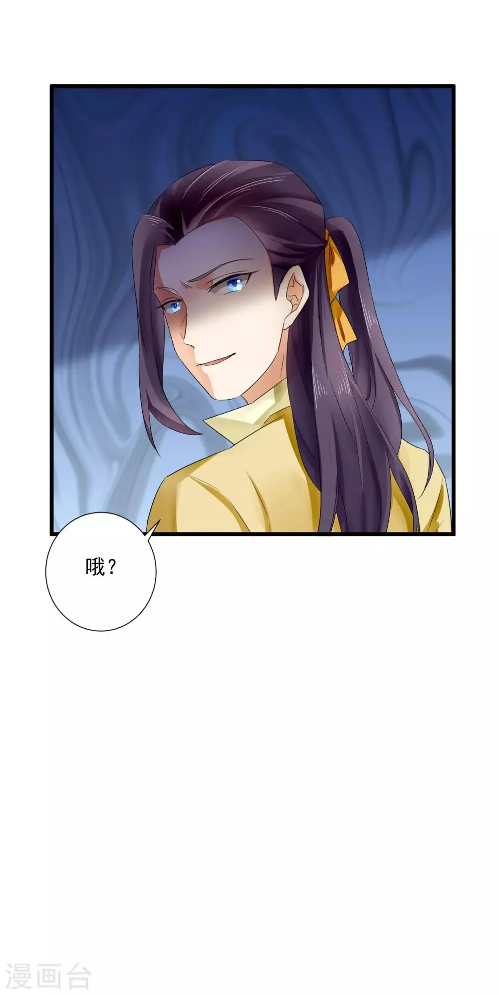 第48话 母亲发病 第19页