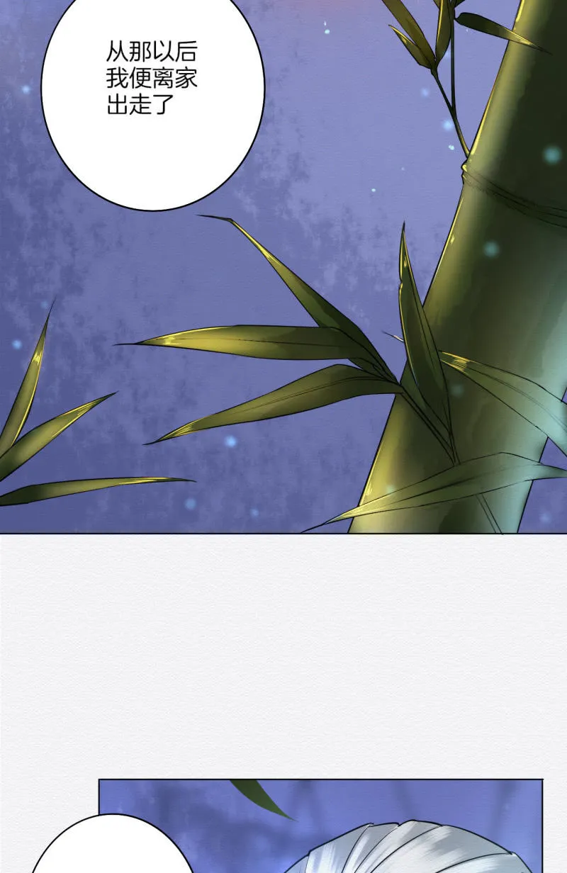 归隐 第2页