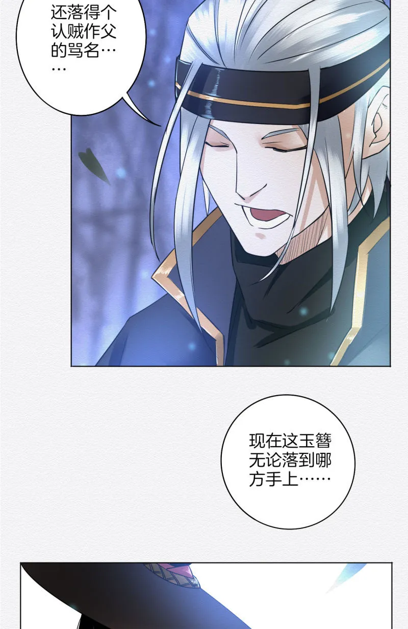归隐 第3页