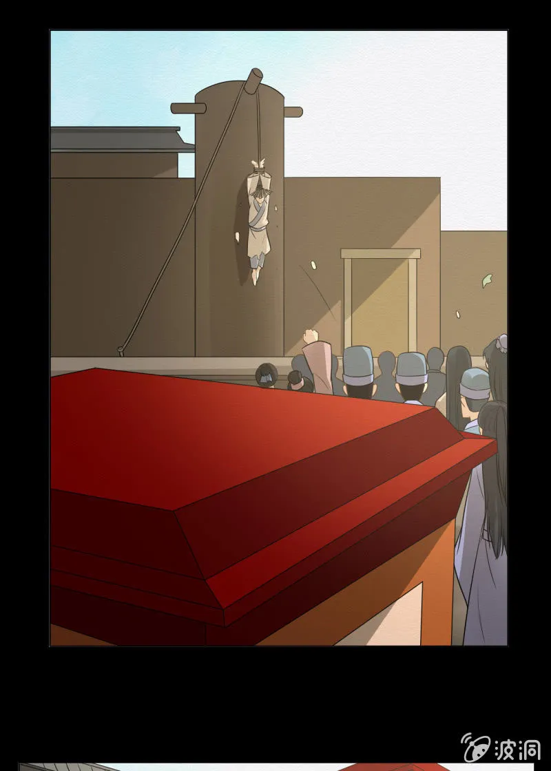 师傅 第5页