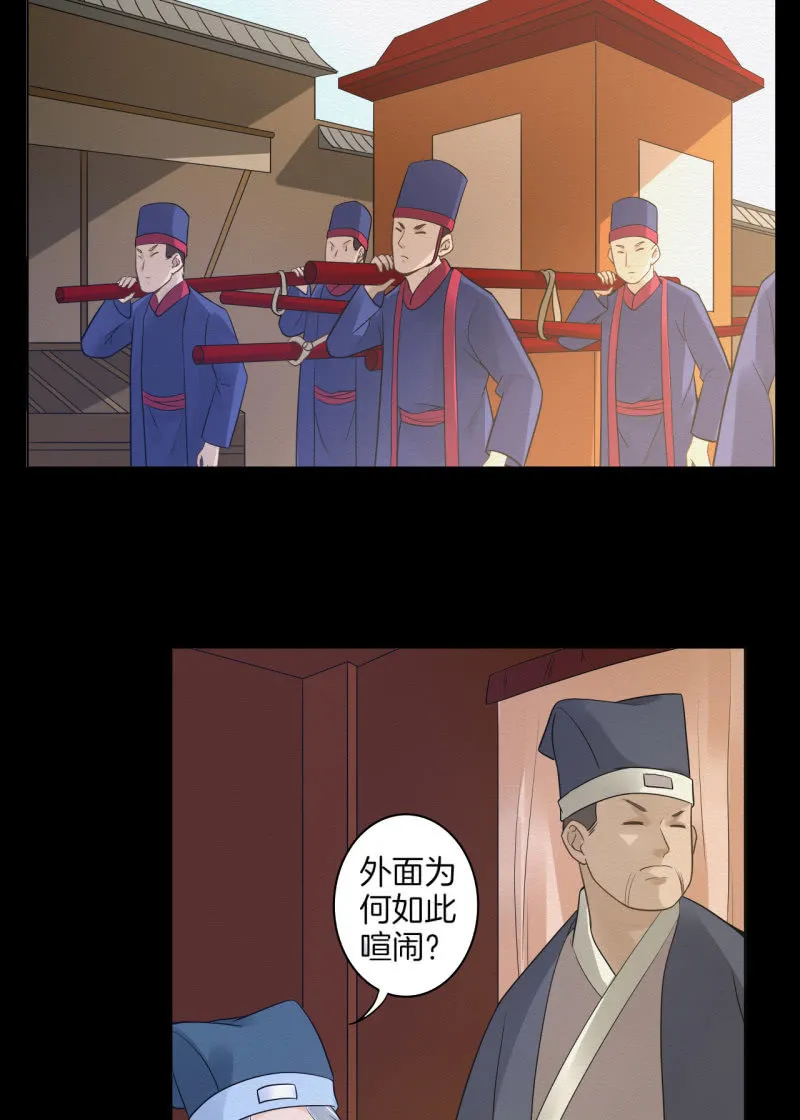 师傅 第6页
