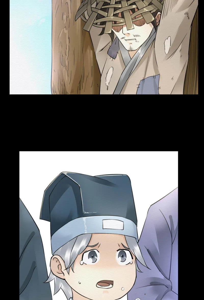 师傅 第14页