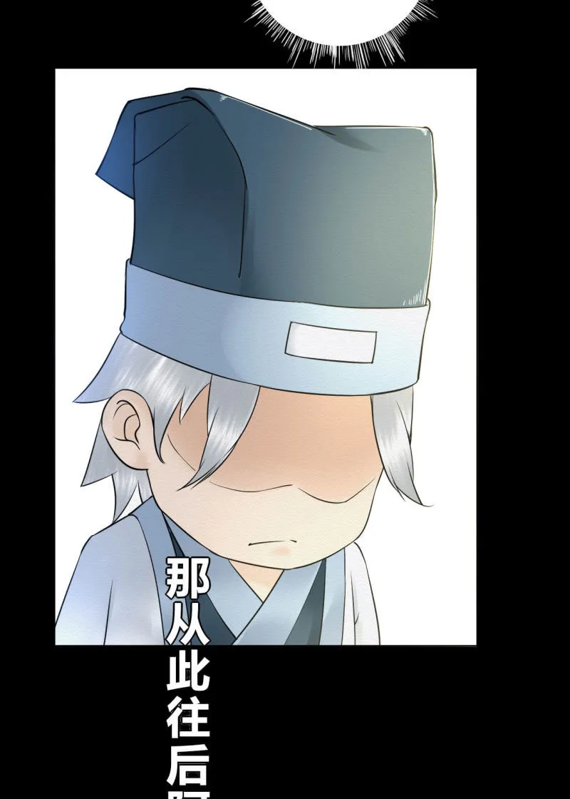 师傅 第18页