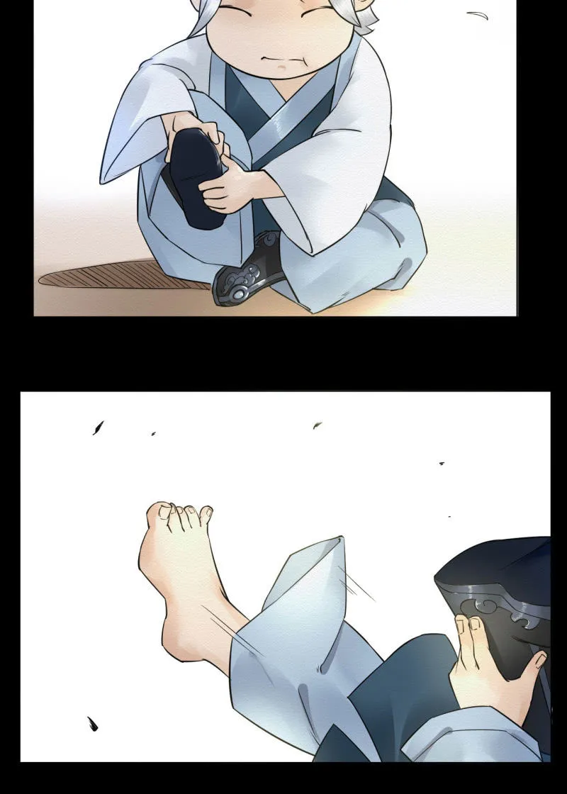 师傅 第20页