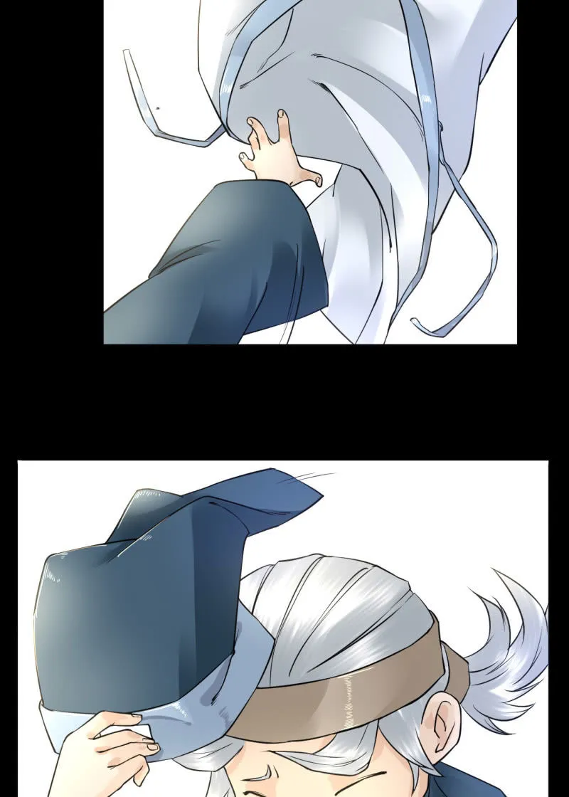 师傅 第22页