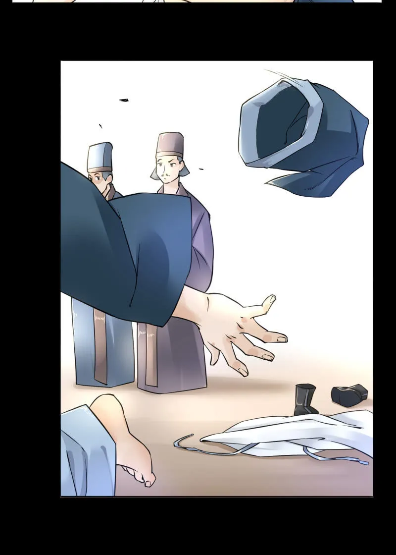 师傅 第23页