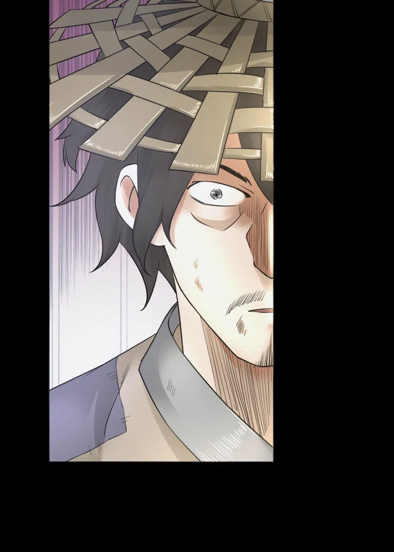 师傅 第34页