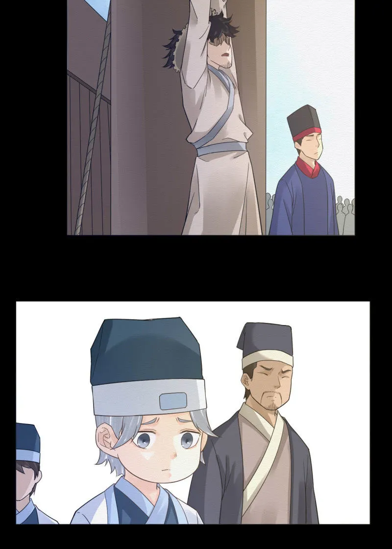 叫花子 第27页