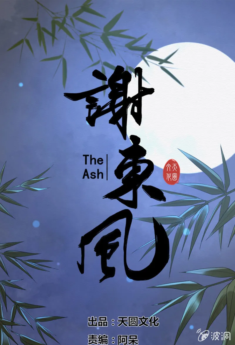 七公 第1页
