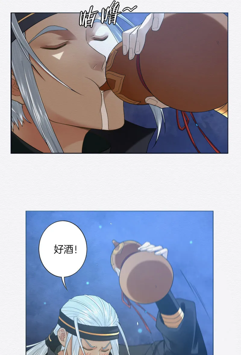 七公 第3页