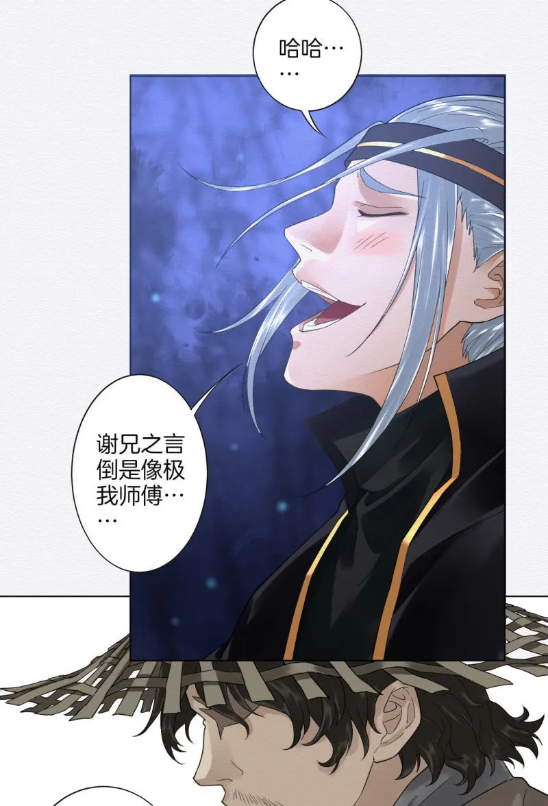 七公 第7页
