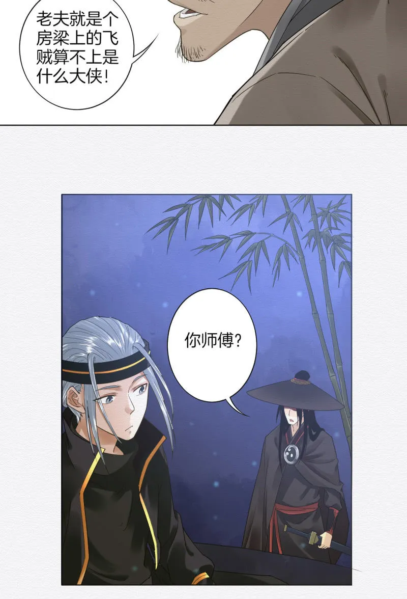 七公 第8页