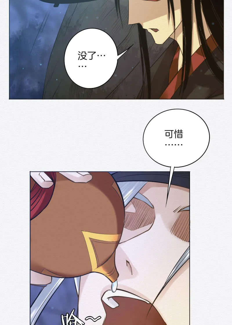 七公 第10页