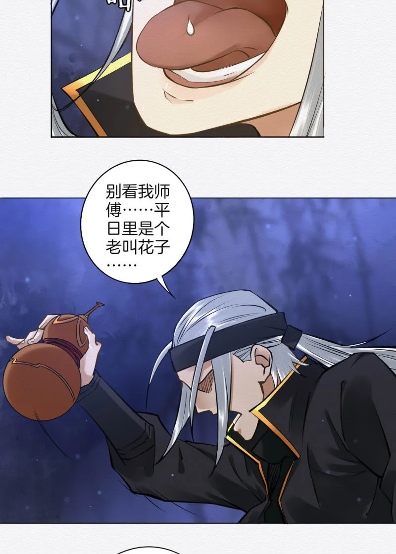 七公 第11页