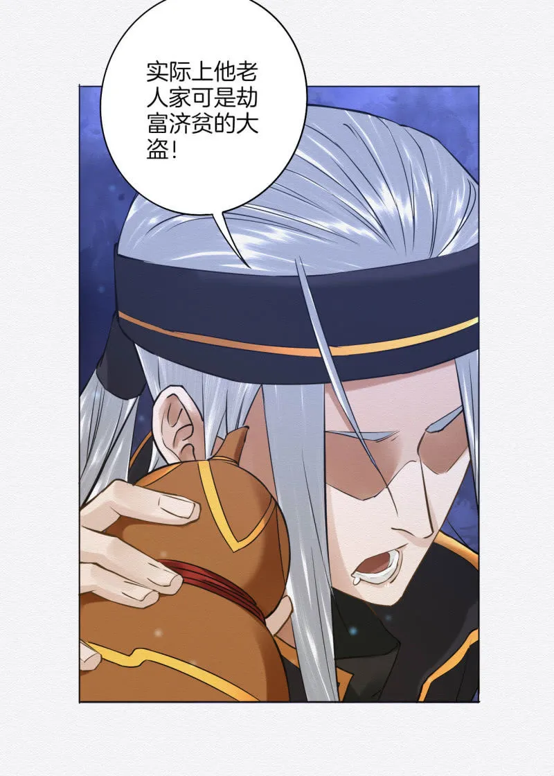 七公 第12页
