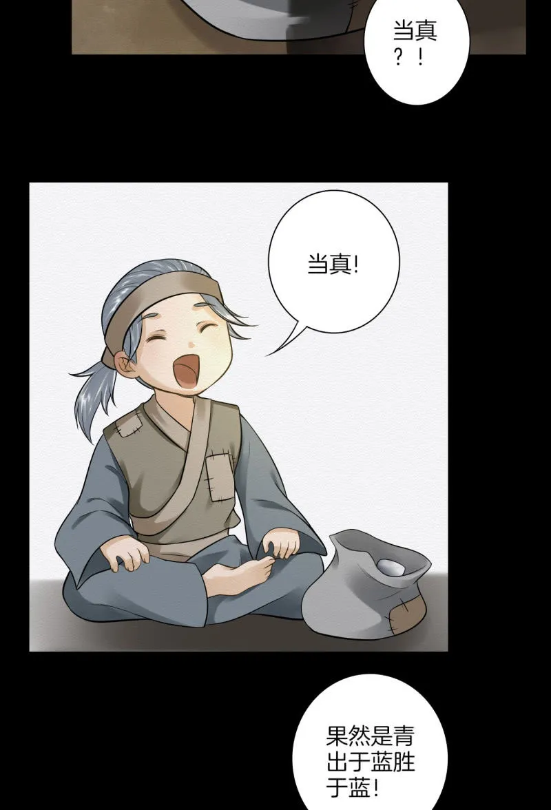 七公 第15页