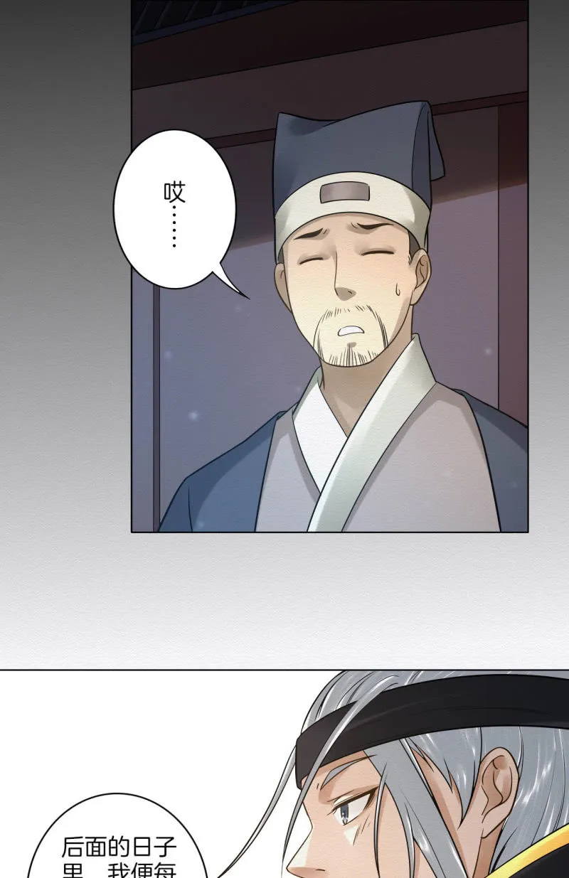 七公 第27页