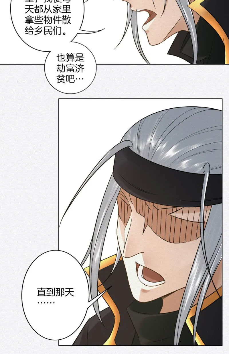 七公 第28页