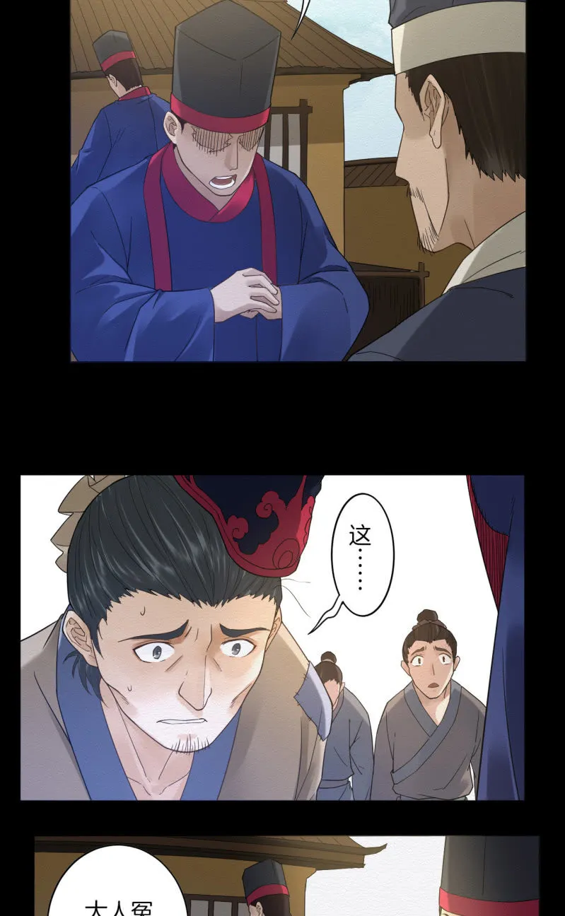 七公 第31页